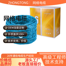 ��W�������� CAT6ǧ�ןo���~�p�g�����̱O�ؼ��þW�j��305�׳�