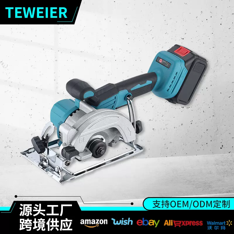 21v外贸家用无刷单手锯跨境大功率5寸电圆锯木工多功能锂电切割机