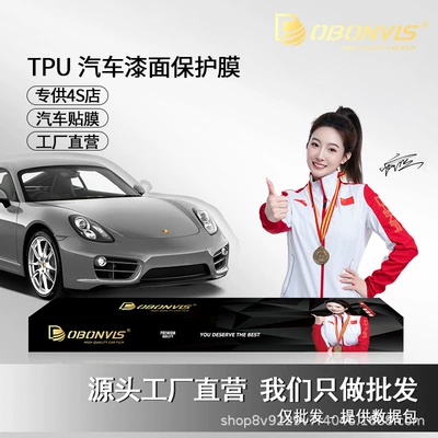 Hydrophobic Anti-Yellowing Paint Protection Film | Car paint protective film