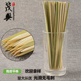 青皮白皮扁平串扁签 竹签羊肉串签子户外烧烤烧鸟串竹签平串