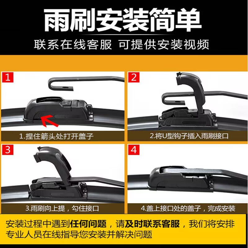 Suitable for all Nissan models, car wipers, wiper blades, high-definition, clean, silent wipers, original car compatible