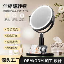 台式led灯智能美妆梳妆镜桌面双面旋转镜子网红10倍放大化妆镜