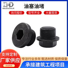 �������Ͷ�̼���˨���^�l���������^�������^���|Һ�������ݽz