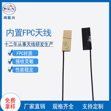 T��ܛ�쾀 2.4G��������FPC ZigBee�{��wifiģ�Kȫ������� 5DBI