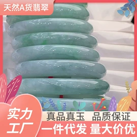 翡翠项饰;翡翠手饰;翡翠其他饰品
