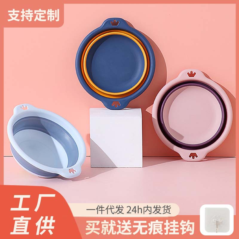 家用便捷式洗衣盆塑料洗菜臉盆兒童戶外伸縮可摺疊臉盆洗腳盆便捷