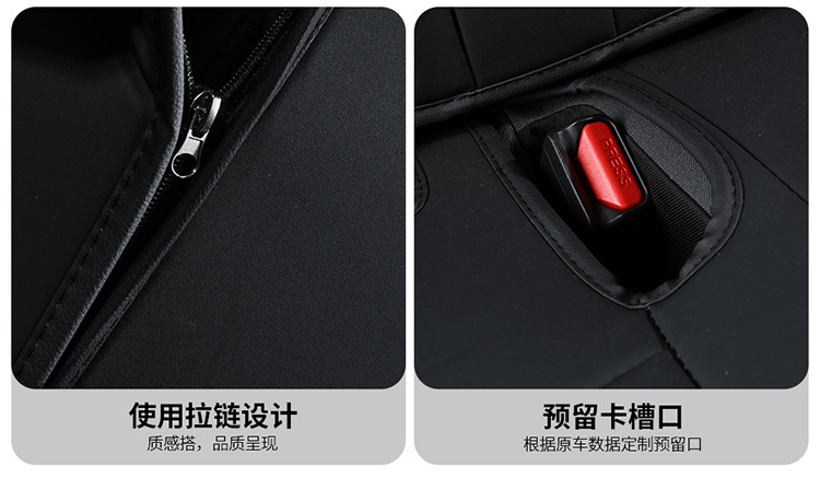 Honda Fit Four Seasons All-inclusive Special Car Seat Cushion Wear-resistant Leather 5-seater Middle Leather Seat Cover