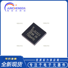 全新原装 MFRC52302HN1 QFN-32 RFID射频识别读写器 无线收发芯片
