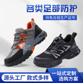 钢包头劳保鞋男女款防砸防刺穿工作鞋耐磨舒适减震防护10KV绝缘鞋