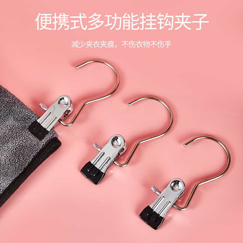 Multifuncional plegable de tres palabras clip de ropa de almacenamiento de edredón gancho antideslizante portátil clip de metal sin costura
