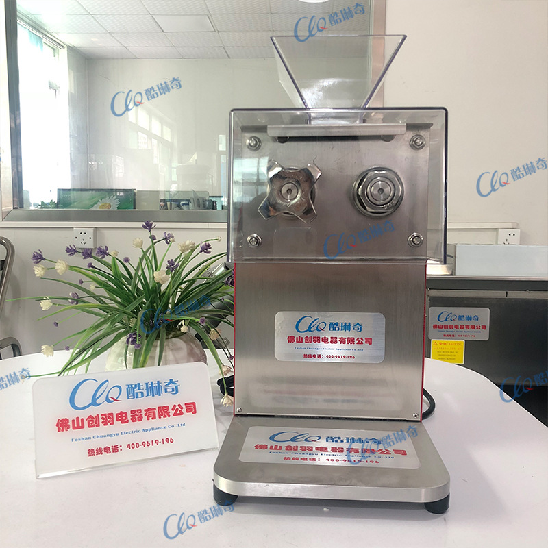 n餐饮厨房切肉机商用多功能台式羊肉切片切丝小型电动切片切丝机