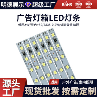 ���u�ɼӹ�����24V 6��48�wLED��׹♻��������2835����Ӳ���l
