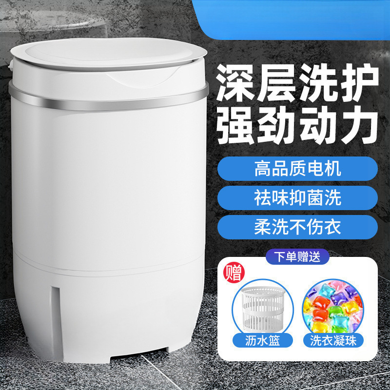 German Large-Capacity Washing Machine Mini Small Semi-Automatic Home Dormitory Single Impeller Kidsren's Intimates 2025