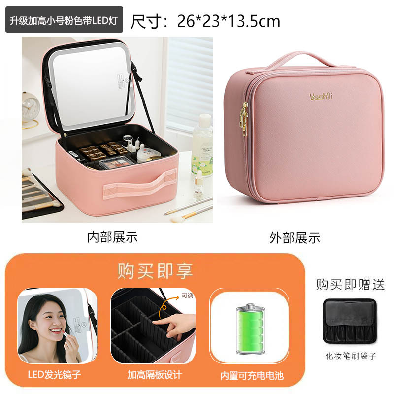 Bolsa de cosméticos al por mayor de fábrica 2025 nuevo estilo con espejo de luz LED productos para el cuidado de la piel almacenamiento de belleza maquillaje portátil de gran capacidad