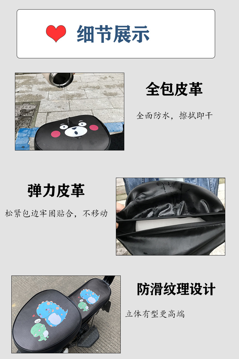 Electric Car Waterproof Seat Cover Sunscreen Heat Insulation Leather Universal