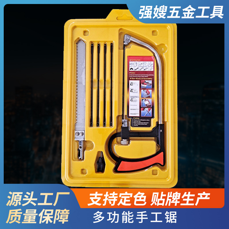 迷你木工锯儿童diy小木锯多用途锯家用手锯金属小锯子工具