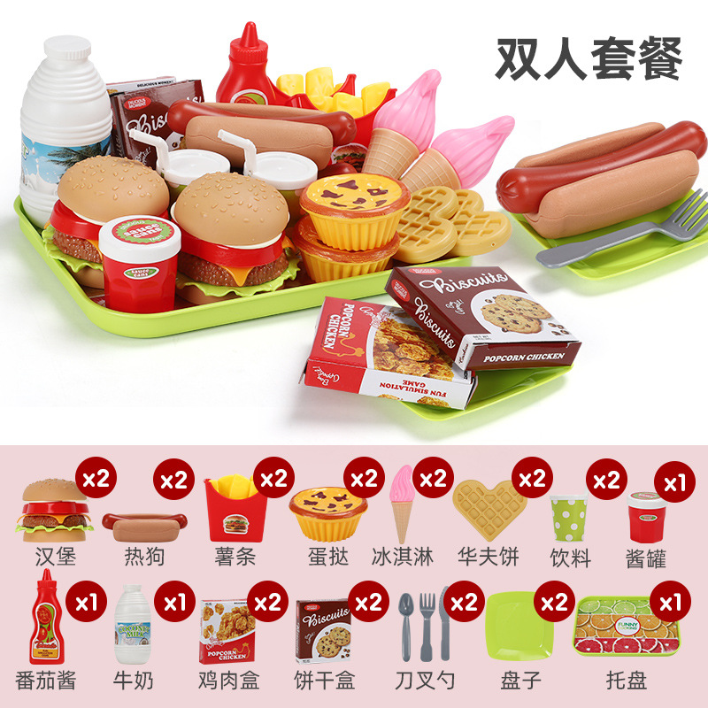 Paquete de modelo de juguete de comida rápida europea y americana