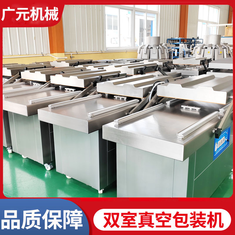 牛杂羊杂真空塑封机器 封口机 小炒鸡杂牛三鲜牛杂碎真空包装机