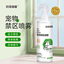 狗狗香波浴液;狗狗保健品;耳部清洁