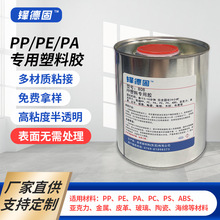 PP���ό����z808�zˮ ճ��ABSPVCPE�ܵ��z�����̻���Ó��S�����l