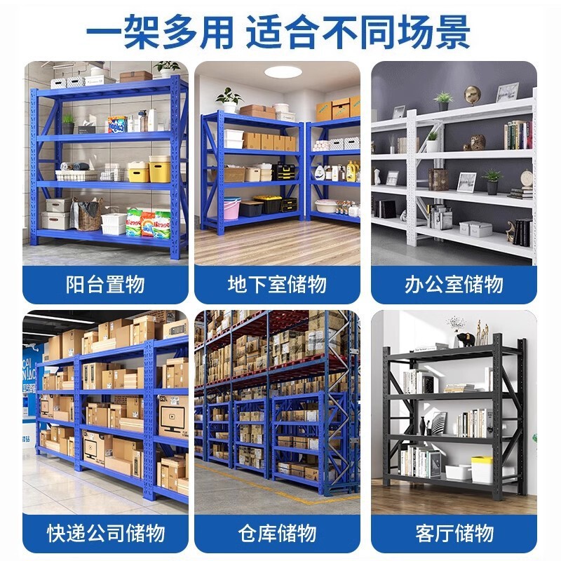 棚倉庫棚棚棚展示棚セット大型多層家庭用倉庫棚鉄棚メーカー|undefined
