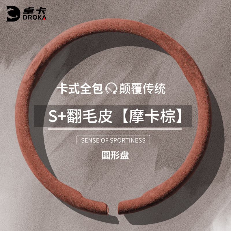 夏季方向盘套超薄防滑女士高级感卡式全包网红装饰四季可爱车把套|undefined