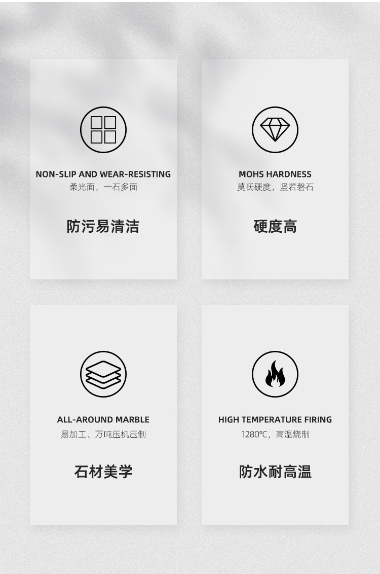 莫兰迪750x1500_02