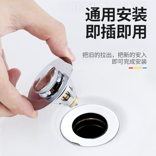 Washbasin basin leaking plug washbasin drain pipe accessories spring core push-type stainless steel flip cover plate