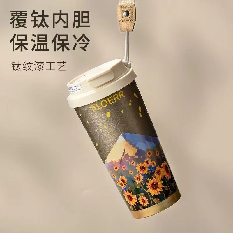 ゴッホチタンカップ保温カップ女子学生高颜値養生泡茶ストローカップ携帯コーヒーカップ茶水分離カップ|undefined
