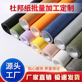 复合面料;小夜灯;装饰台灯