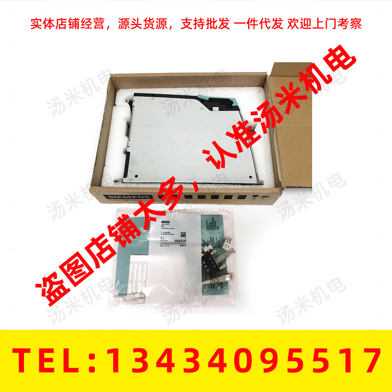 6SL3420-1TE15-0AA1 1TE21 西门子伺服驱动器 现货库存特价议价