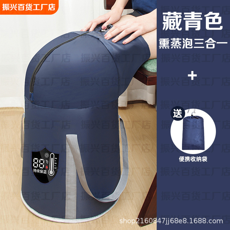 便携式加高加厚可折叠过膝家用泡脚桶熏蒸一体保温耐热无异味批发|undefined