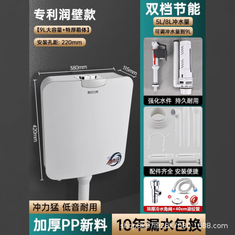 厕所冲水箱家用卫生间蹲便器蹲坑池抽水马桶节能大冲力抽水箱全套|undefined