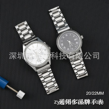 不锈钢表带适用蒗琴精工卡西殴手表五珠钢带折叠扣2022mm通用表带