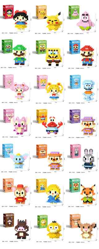 ビルディングブロックおもちゃ工場卸売ナイトマーケット露店組み立てパズルクリエイティブギフト手作りメーカー直接供給ギフト|undefined