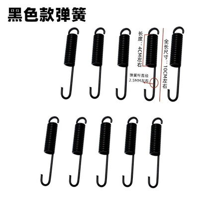 Electric Vehicle Tension Spring Free — Electric car big tripod - black-10-sticks