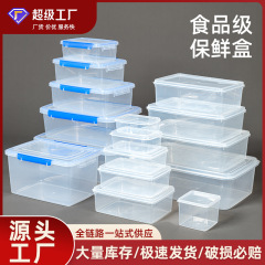収納プラスチックボックスタッパー収納ボックス食品収納ボックスプラスチック収納ボックス食品ボックススナップ収納ボックス