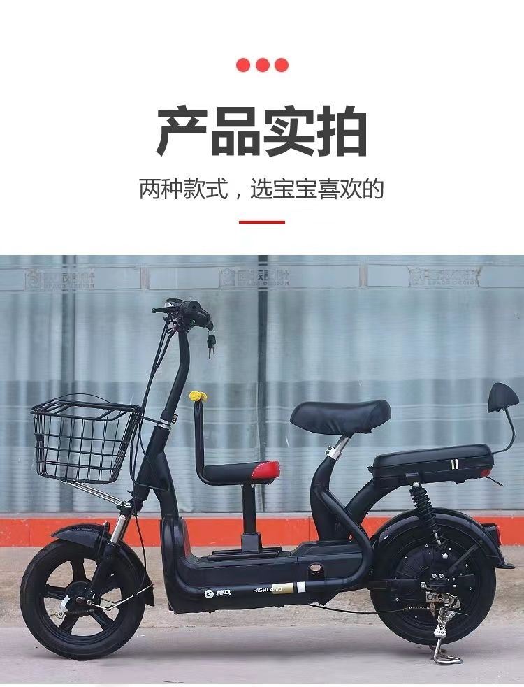 Suitable for Electric Vehicles, Children's Front Seat, Electric Scooter Seat, Electric Vehicle Front Seat, Scooter Baby Seat, Small Stool