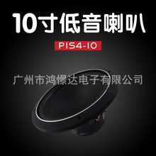 ��������  P1S4-10 10����܇��� �������� ���b��������
