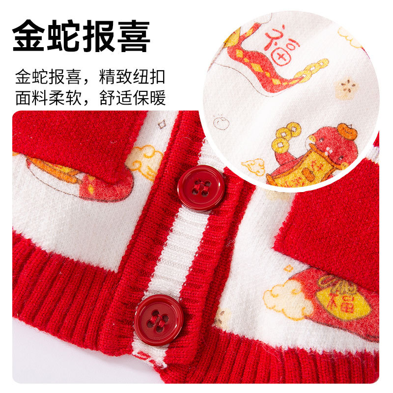 Serpiente de oro anuncio de Año Nuevo suéter festivo gato muñeca de manga larga otoño invierno ropa de gato mascota mayorista image 4