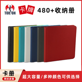 Pokemon Collection, Changeable Transaction Card Book, Magic Card 12-Grids Card Collection Book, Pu Pickup Book, 480 Card Slots