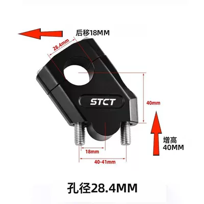Base, Motorcycle General Parts