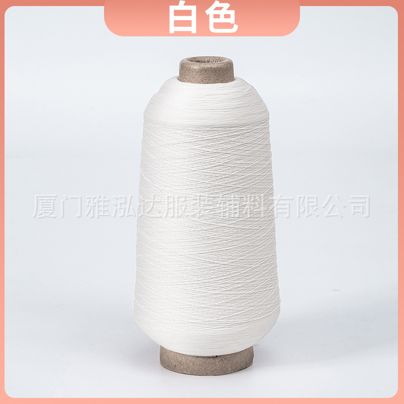 흰색 * 13000 야드 * 순중량 약 550g