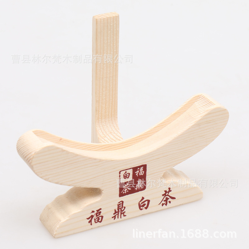 Chinese -style solid wood shelf desktop Pu'er tea cake anti…