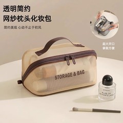新款网纱枕头化妆包定制便携旅行洗漱包透气收纳袋大容量网布收纳