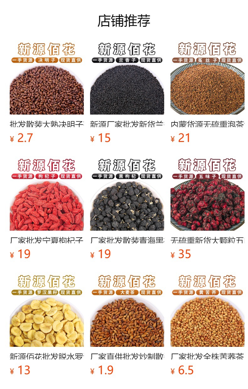 Chia Seeds (Salvia hispanica) — Raw Food-Herb Superfood for Drinks & Meals overview