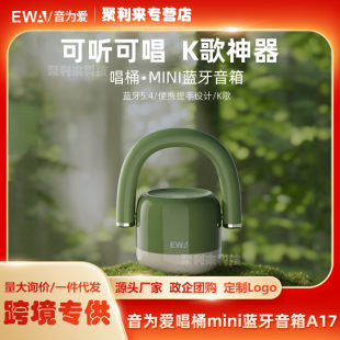 EWA����۳�Ͱ�{������A17�o����yK���p��������������Lһ�wktv