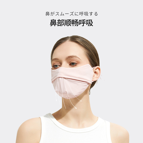 Jiaoxia's same style women's sun protection mask ice silk thin eye protection breathable golf mask