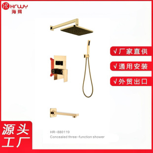All-Copper Concealed Wall-Mounted Shower Accessories Connecting Rod Shower Pipe Top Spray Arm Rod Elbow Ceiling Rod Square Round
