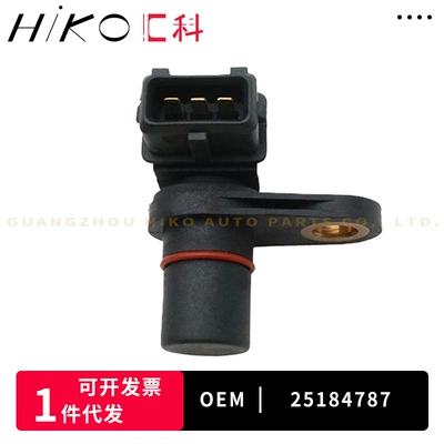 25184787  Applicable to Chevrolet Spark car accessories, crankshaft position sensor